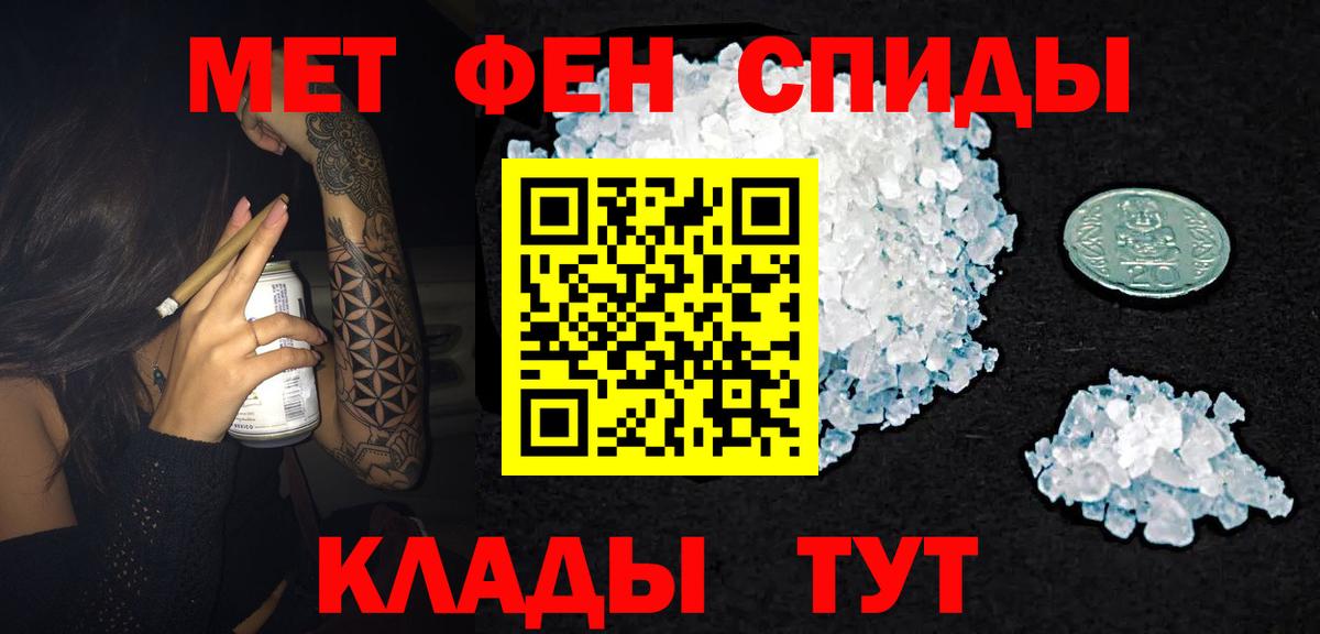 Амфетамин 98%  Амфетамин  Зеленодольск  Вход с VPN  Амфетамин 