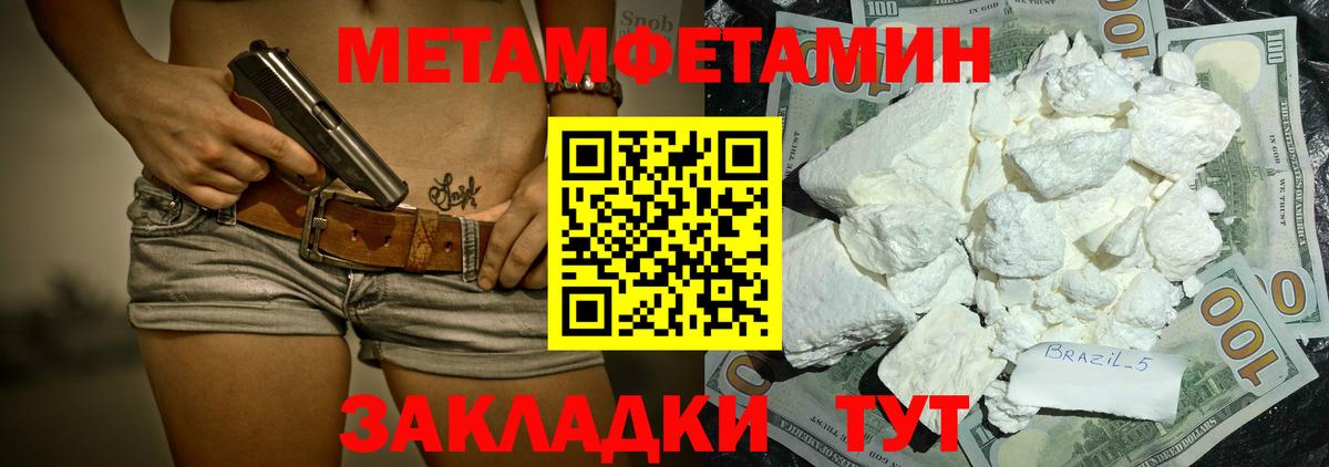 Amphetamine Premium Зеленодольск