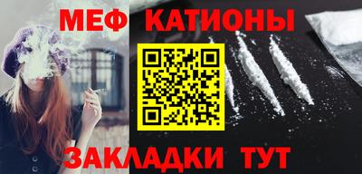 mix Кунгур