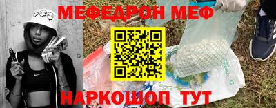 mix Кунгур