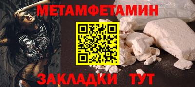 кокаин премиум Кумертау