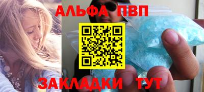 кокаин премиум Кумертау