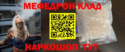 mix Кунгур