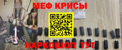 mix Кунгур