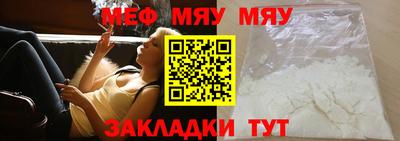 кокаин премиум Кумертау
