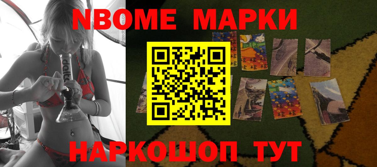 ЛСД экстази ecstasy  LSD-25 экстази ecstasy  Зеленодольск  omg как войти  Вход с VPN 