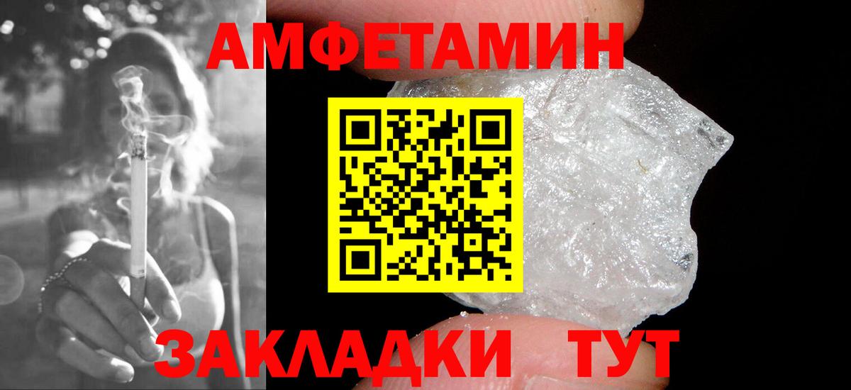 Зеленодольск  МЕТАМФЕТАМИН  Вход с VPN  МЕТАМФЕТАМИН кристалл  МЕТАМФЕТАМИН кристалл 