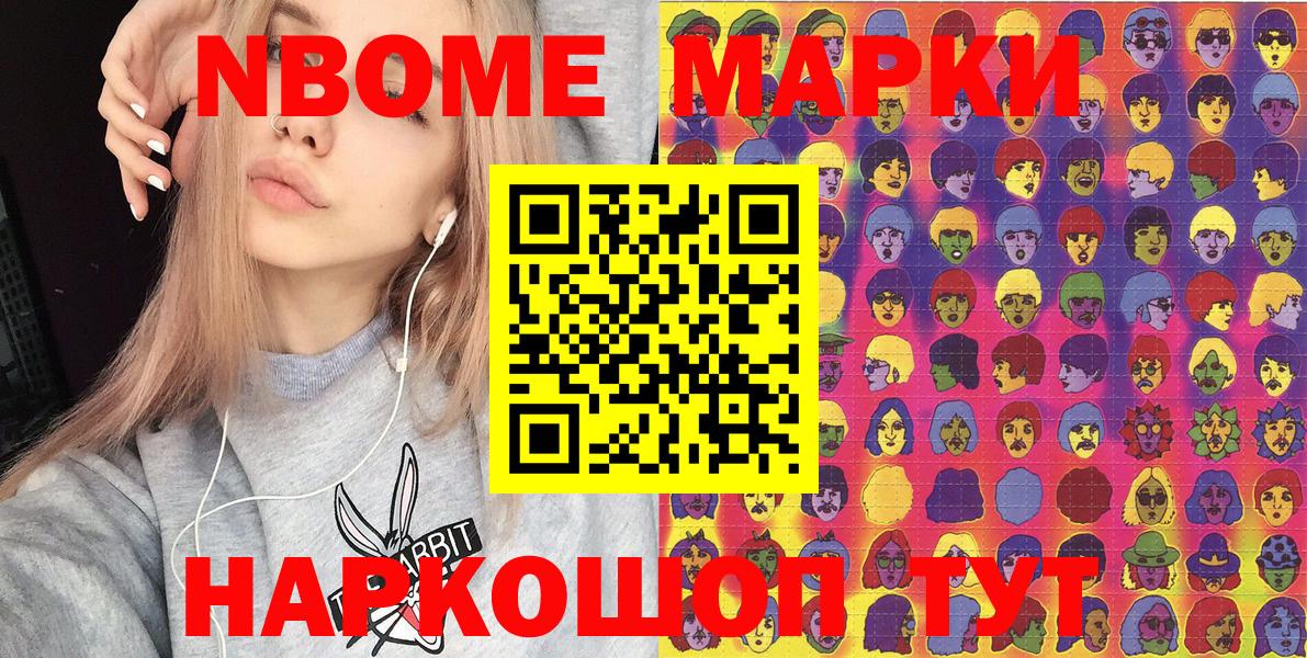 МЕТАДОН  ГАШ  Зеленодольск  Кокаин  Мефедрон кристаллы  Гашиш  Амфетамин   Вход с VPN 