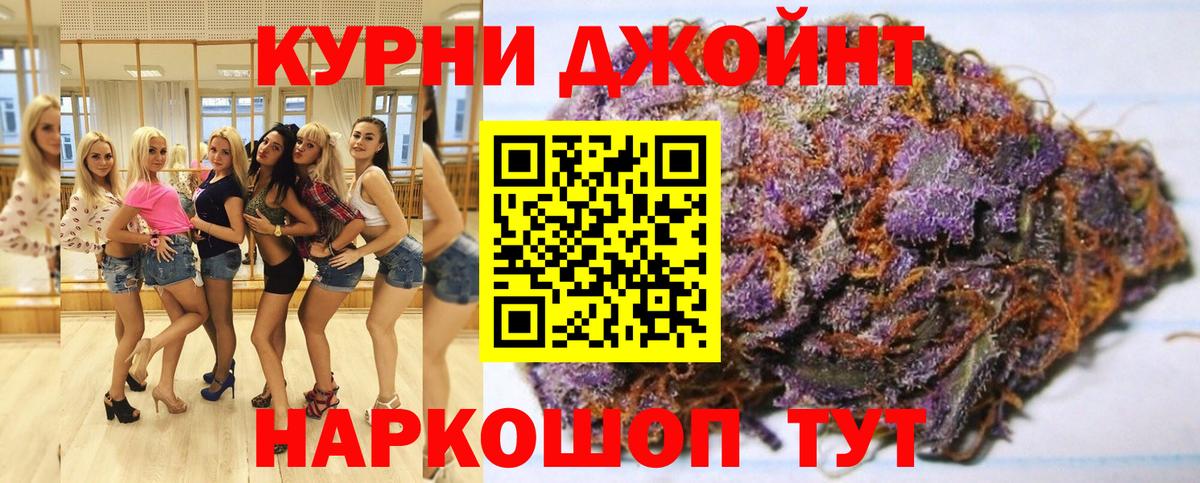 Каннабис тримм Зеленодольск